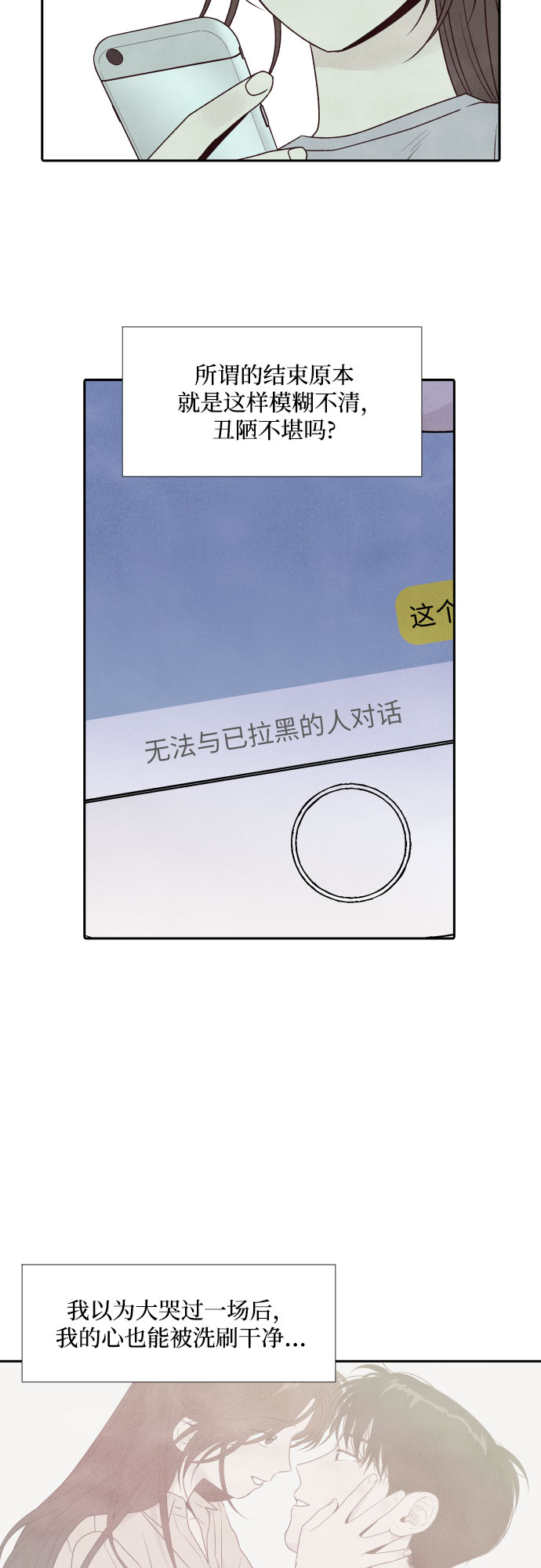 第26话25