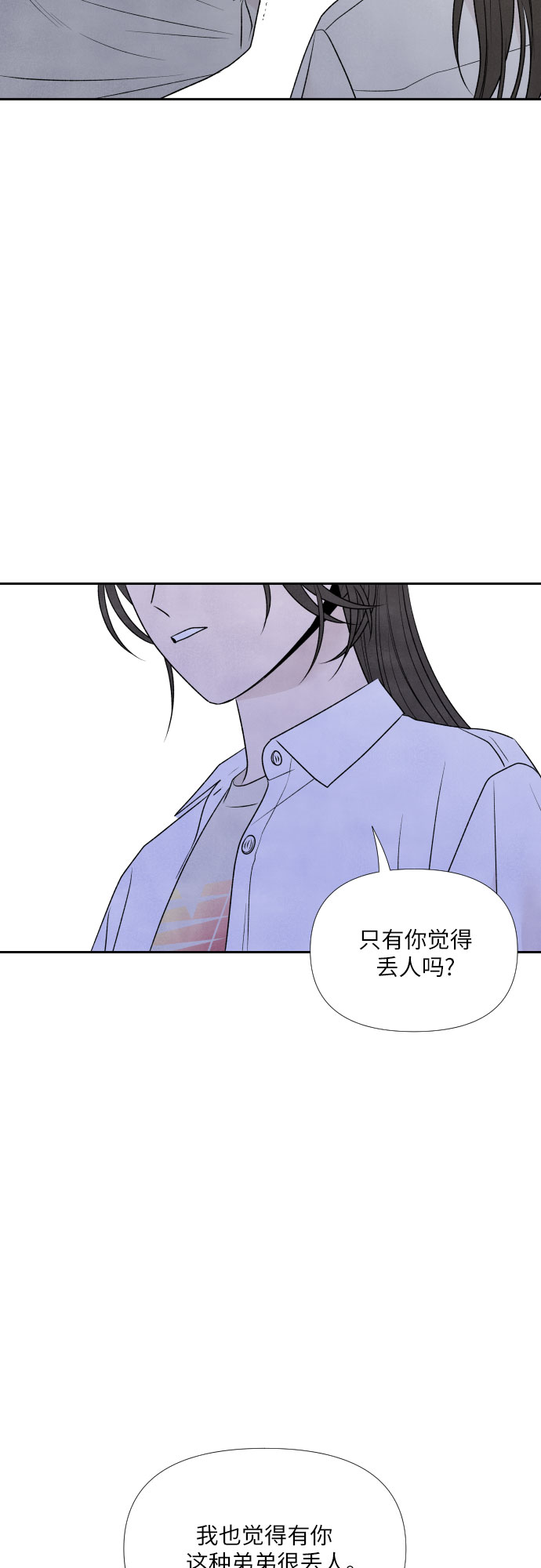 第22话17