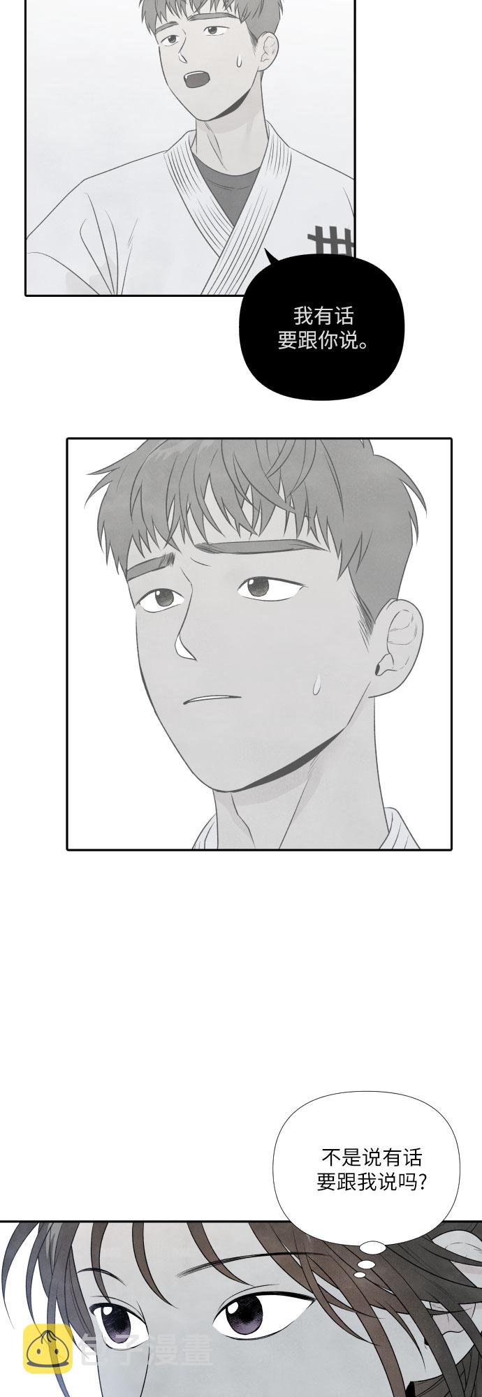 第17话3