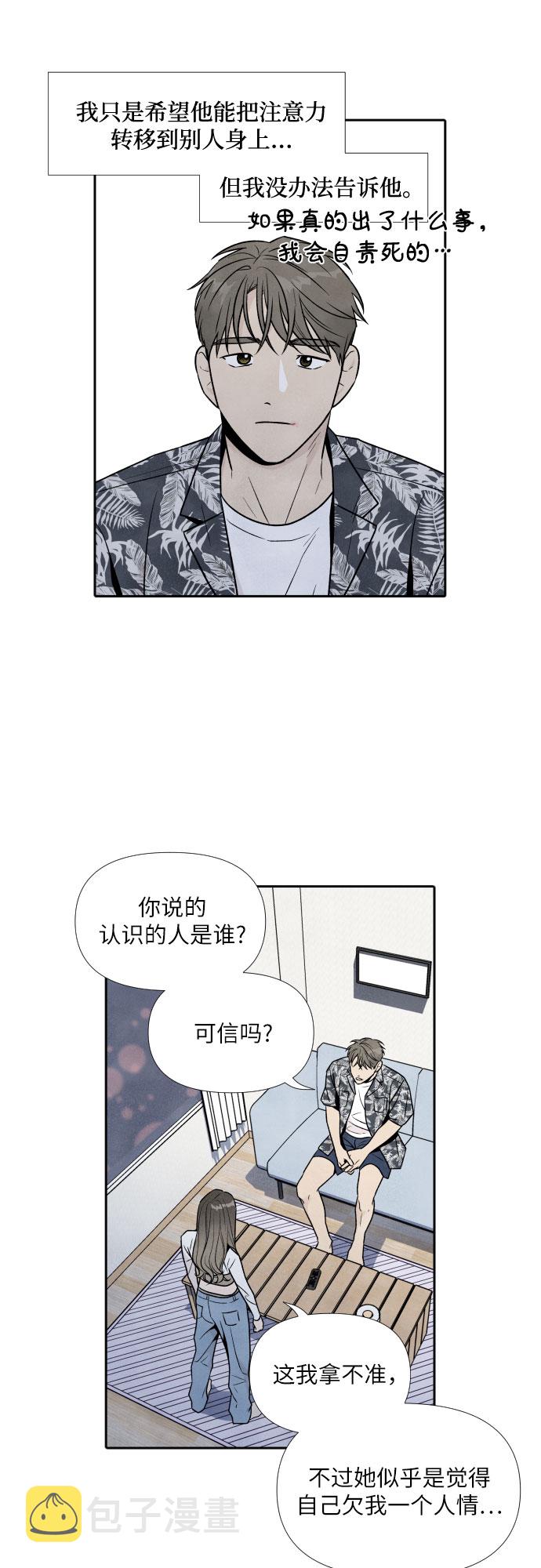 第47话19
