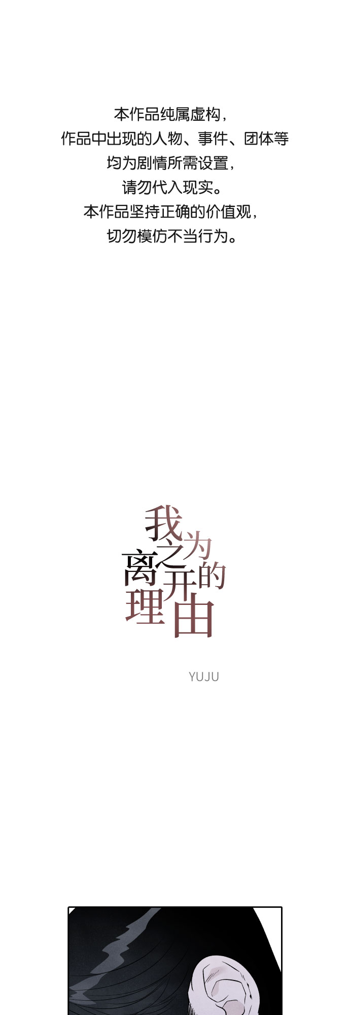 第42话0