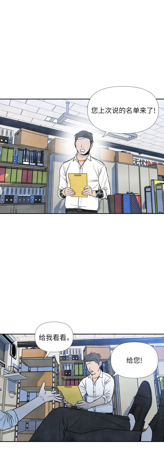 第34话37