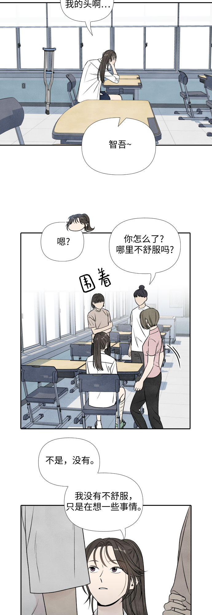 第15话8