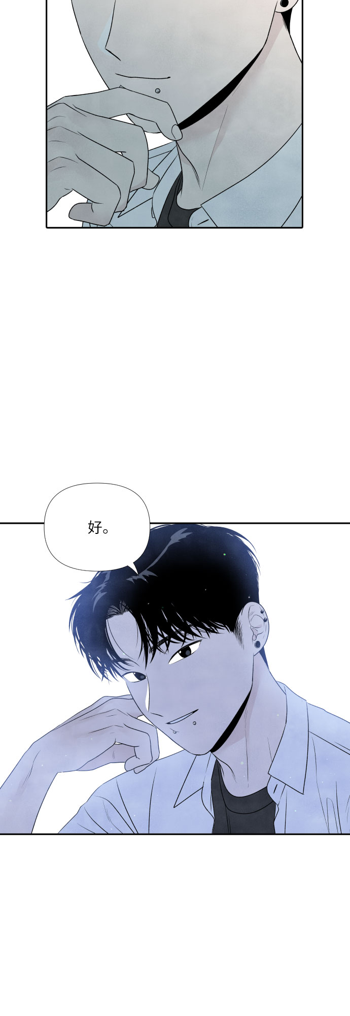 第17话37