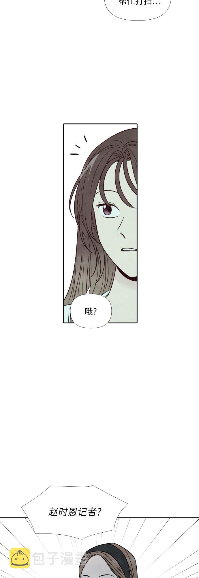 第45话32