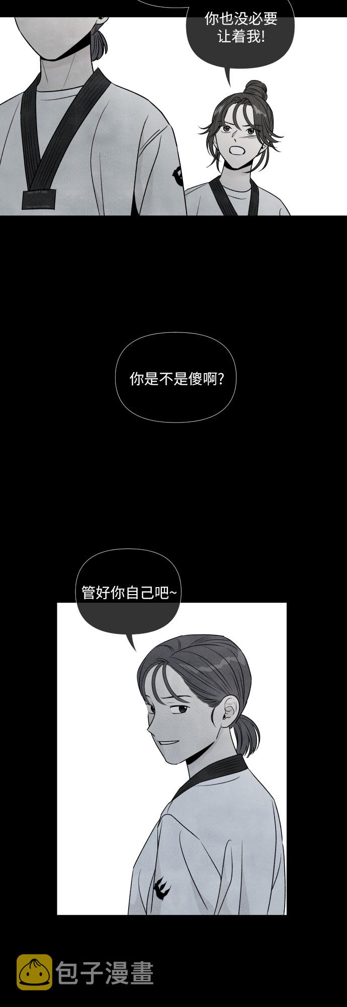 第38话17