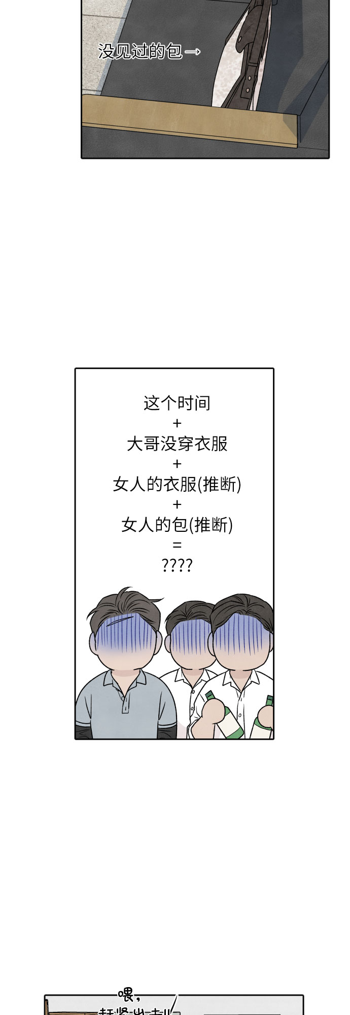 第41话34