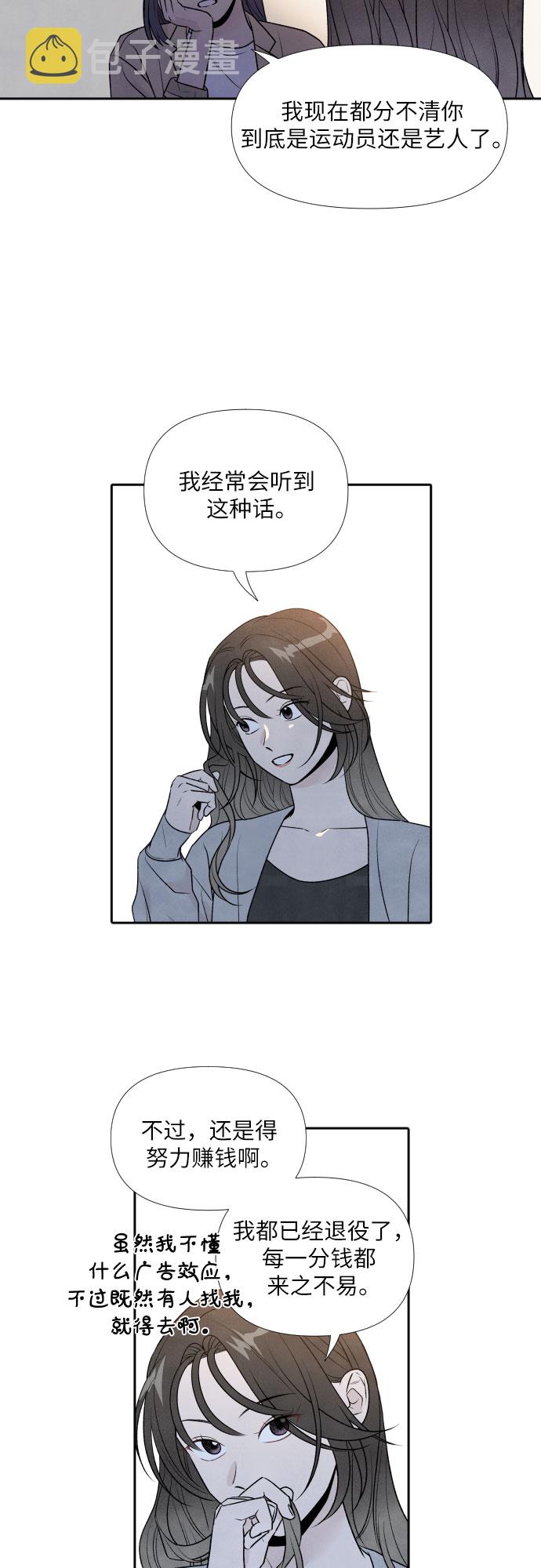 第31话4
