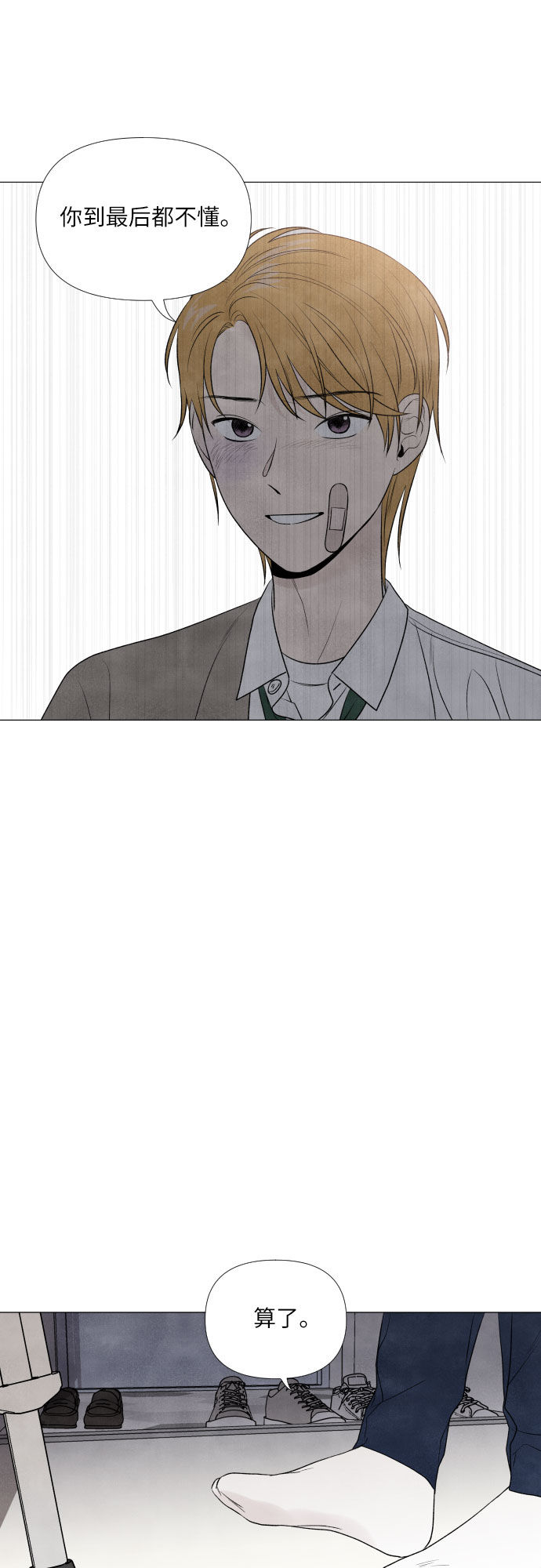 第5话19