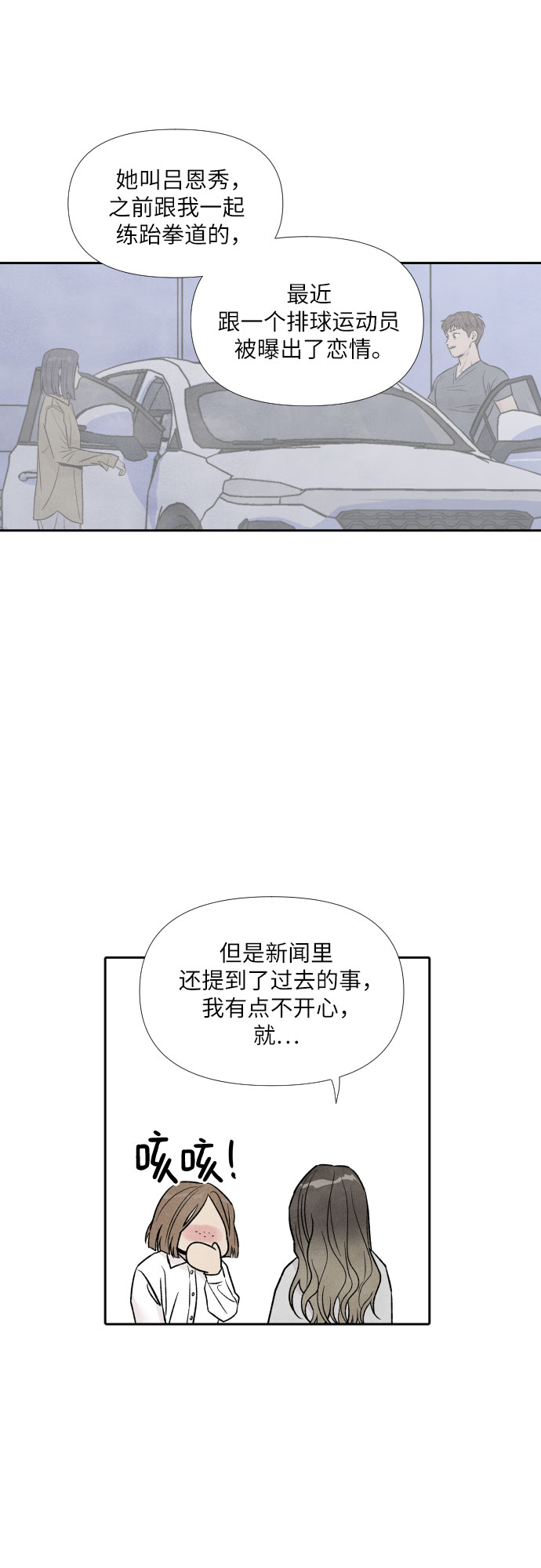 第39话26