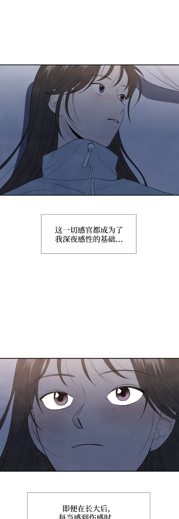 第9话39
