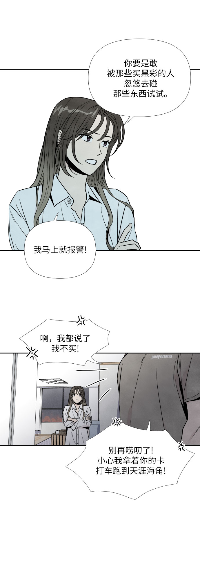 第44话28