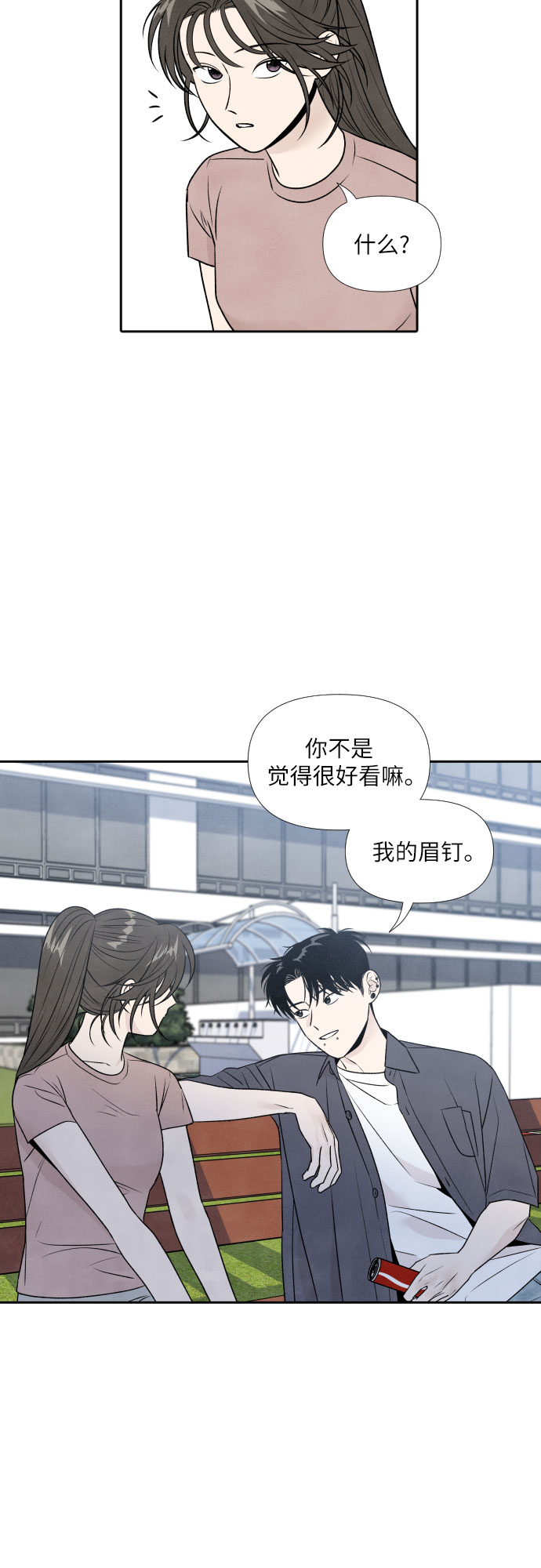 第29话14