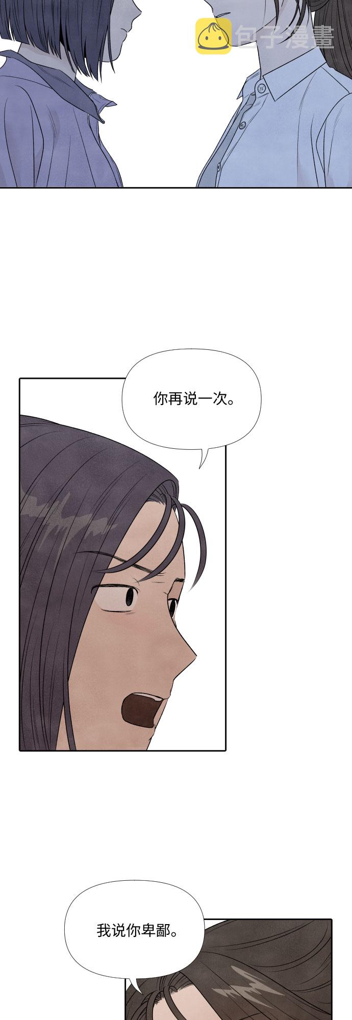 第15话40