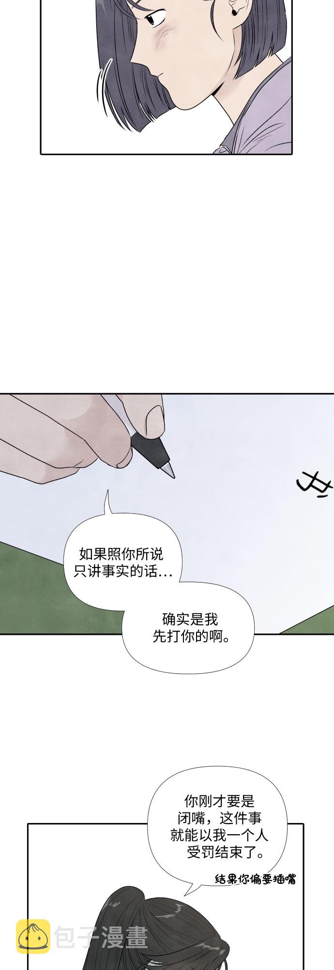第16话19