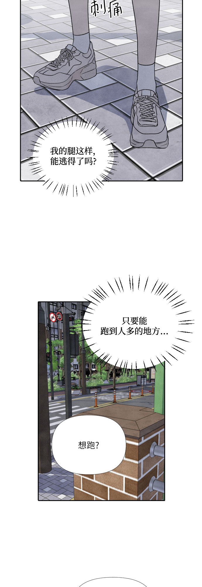 第27话10