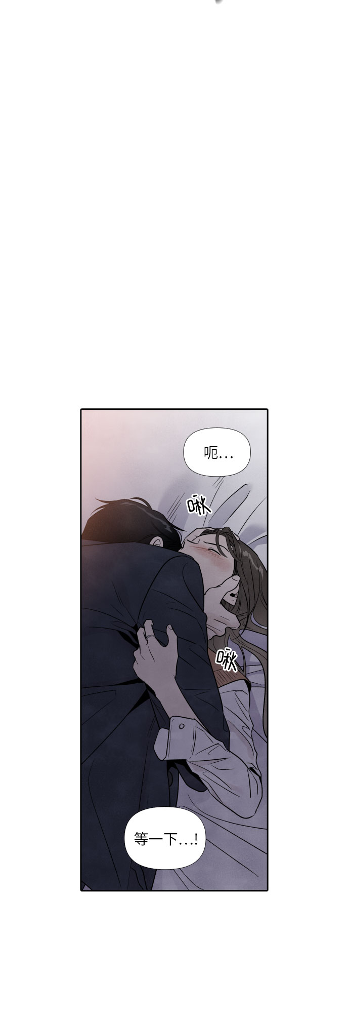 第52话11