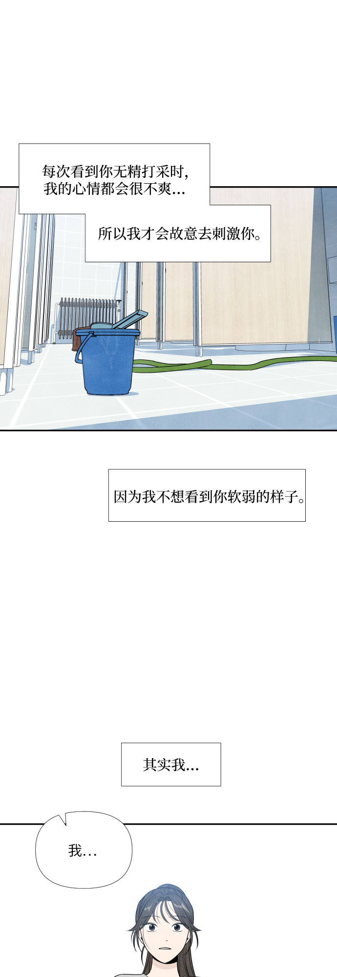 第19话46