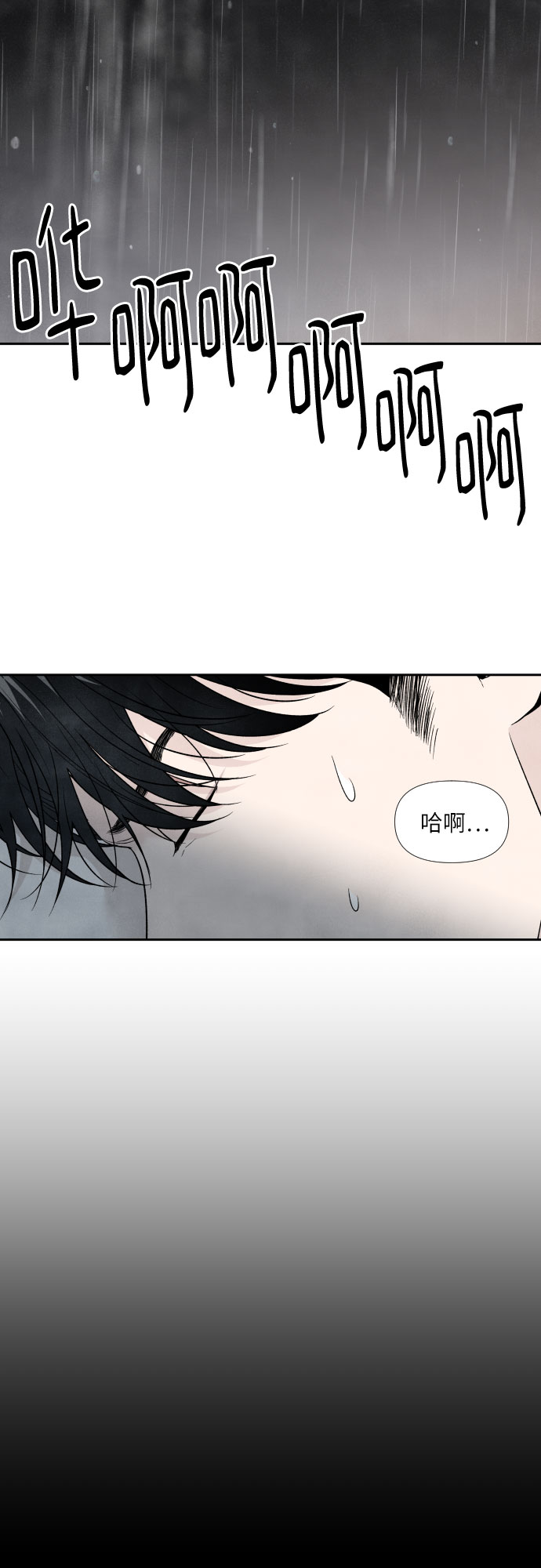 第53话1