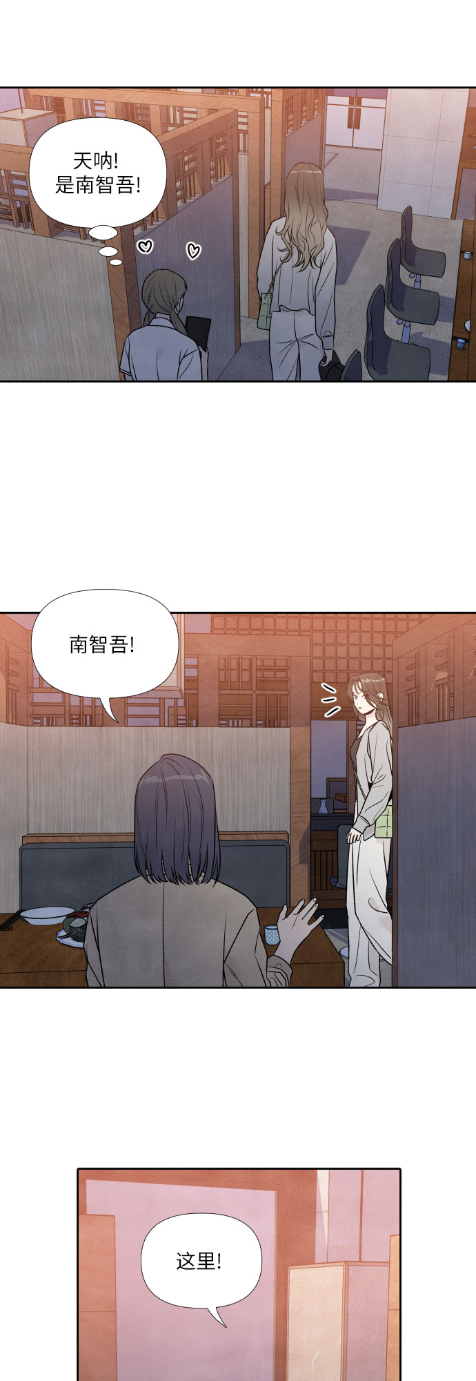 第31话1
