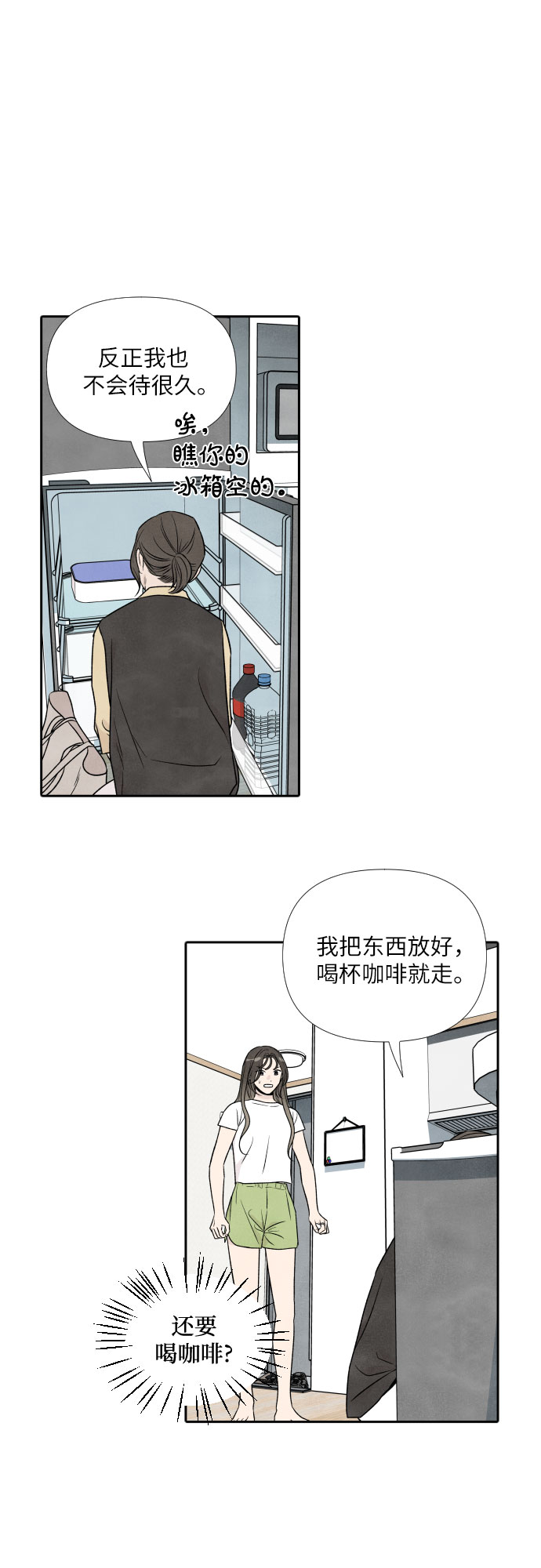 第55话18