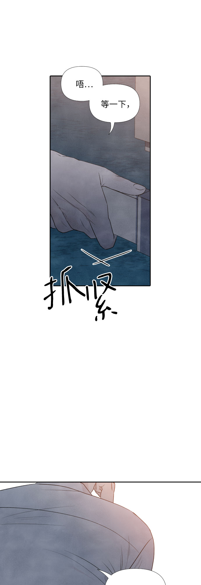 第20话37