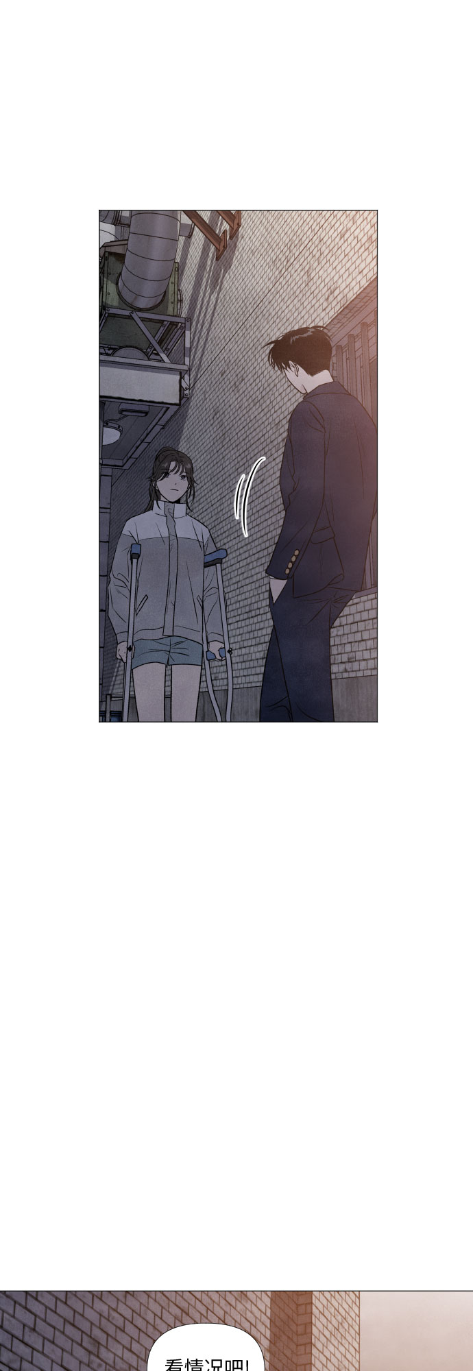 第6话37