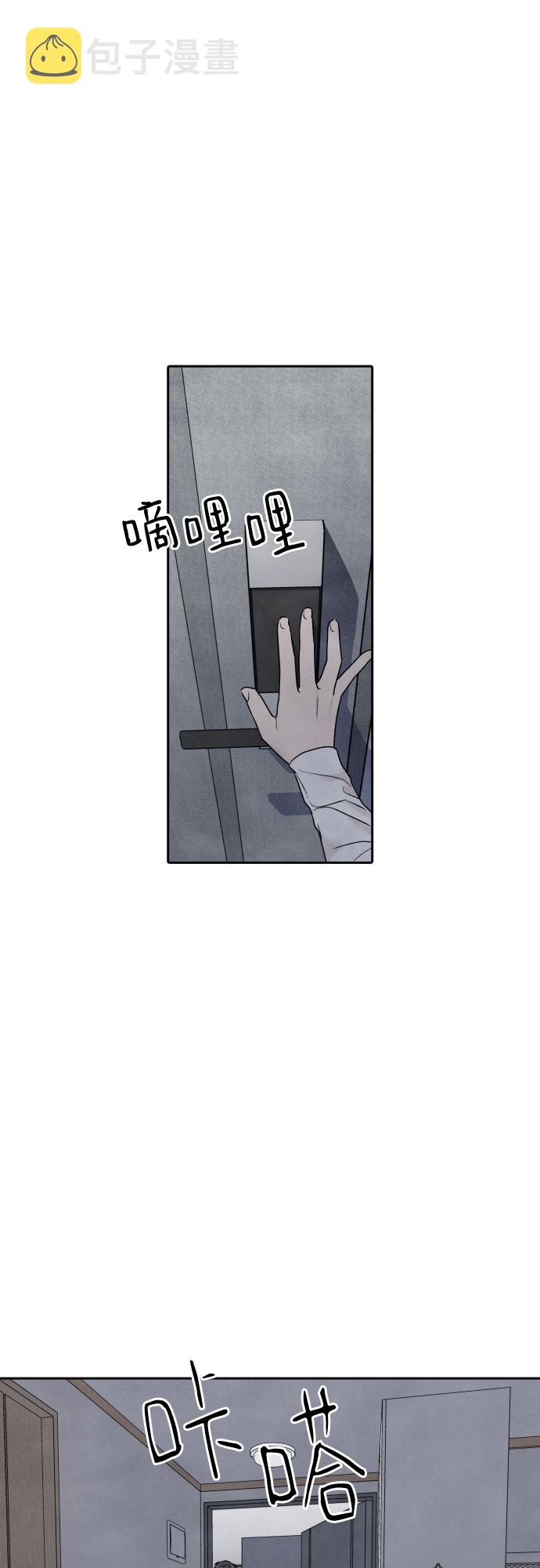 第47话11