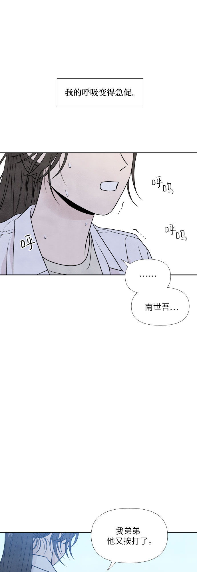 第23话44