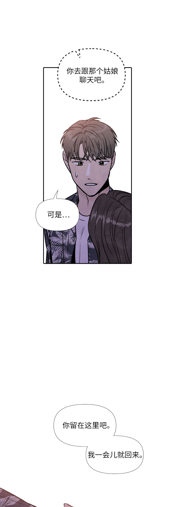 第45话28
