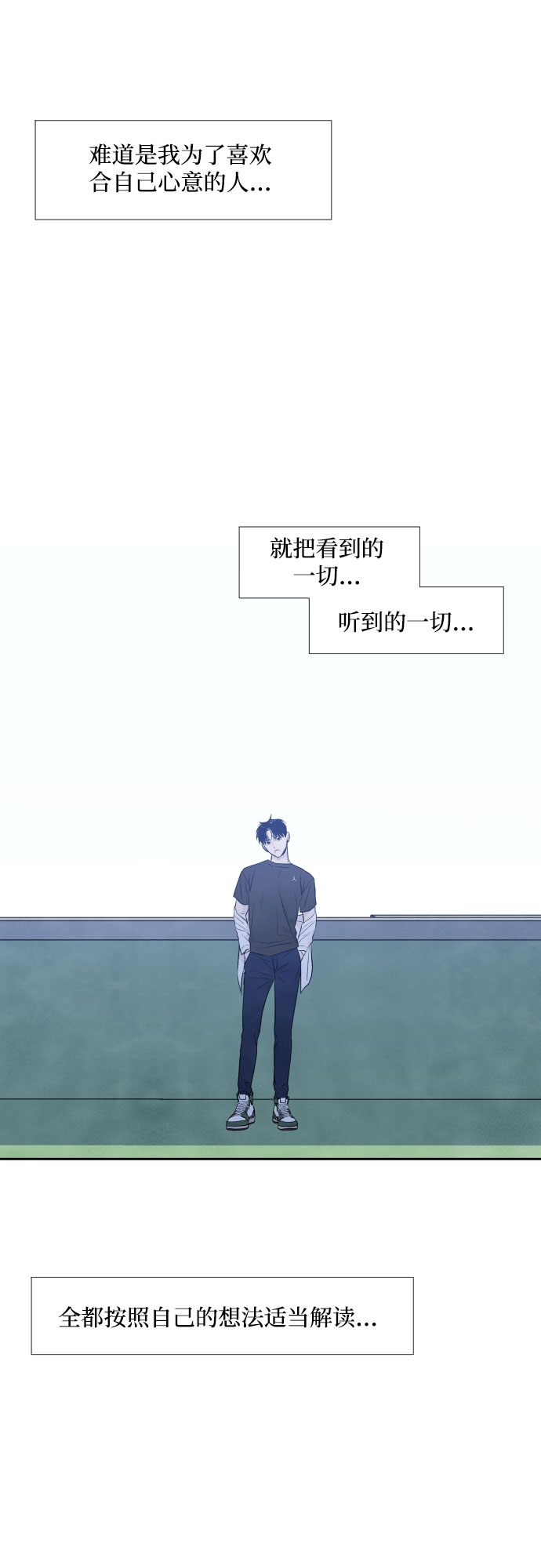 第23话49