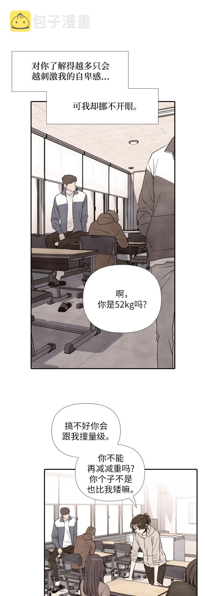 第19话28