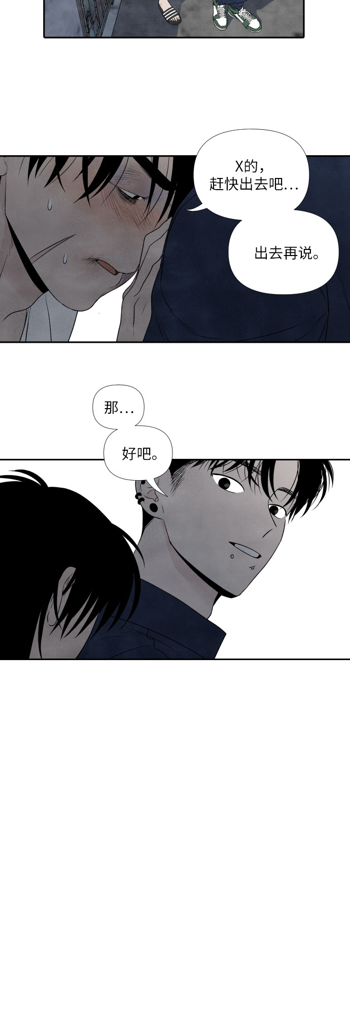 第10话31