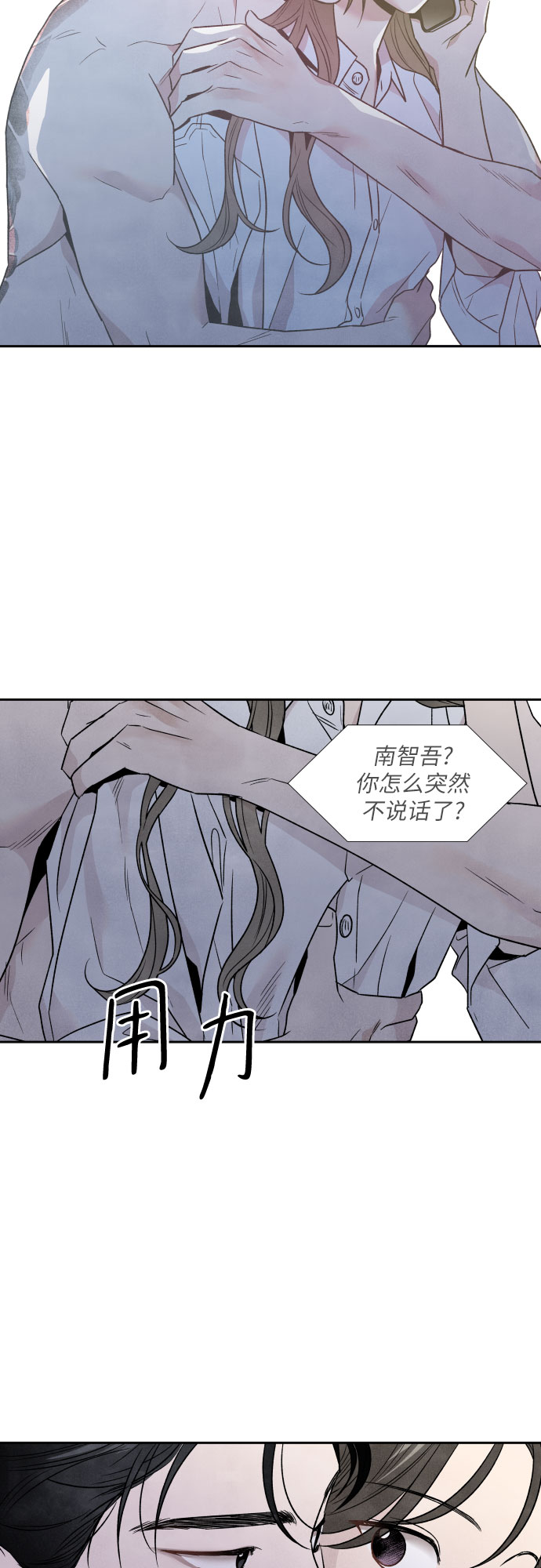 第43话23