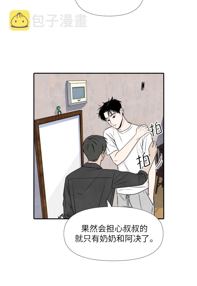 第21话29