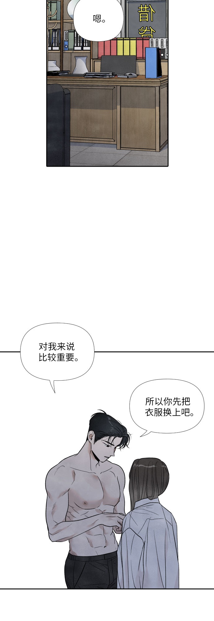 第41话21