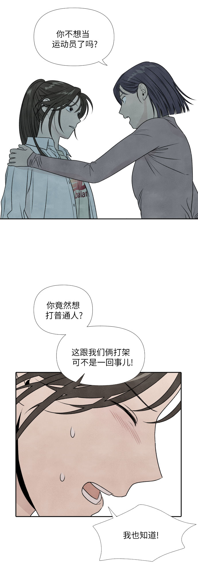 第22话41