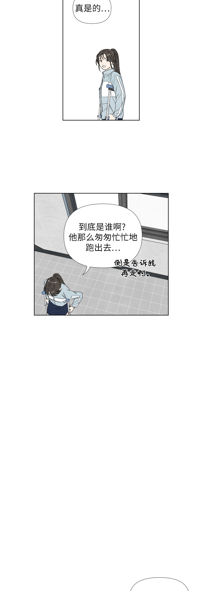 第3话27