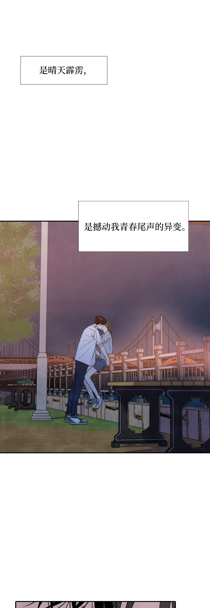 第20话42