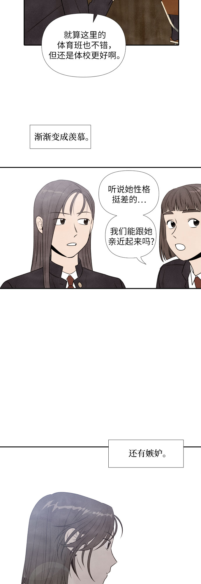 第19话24