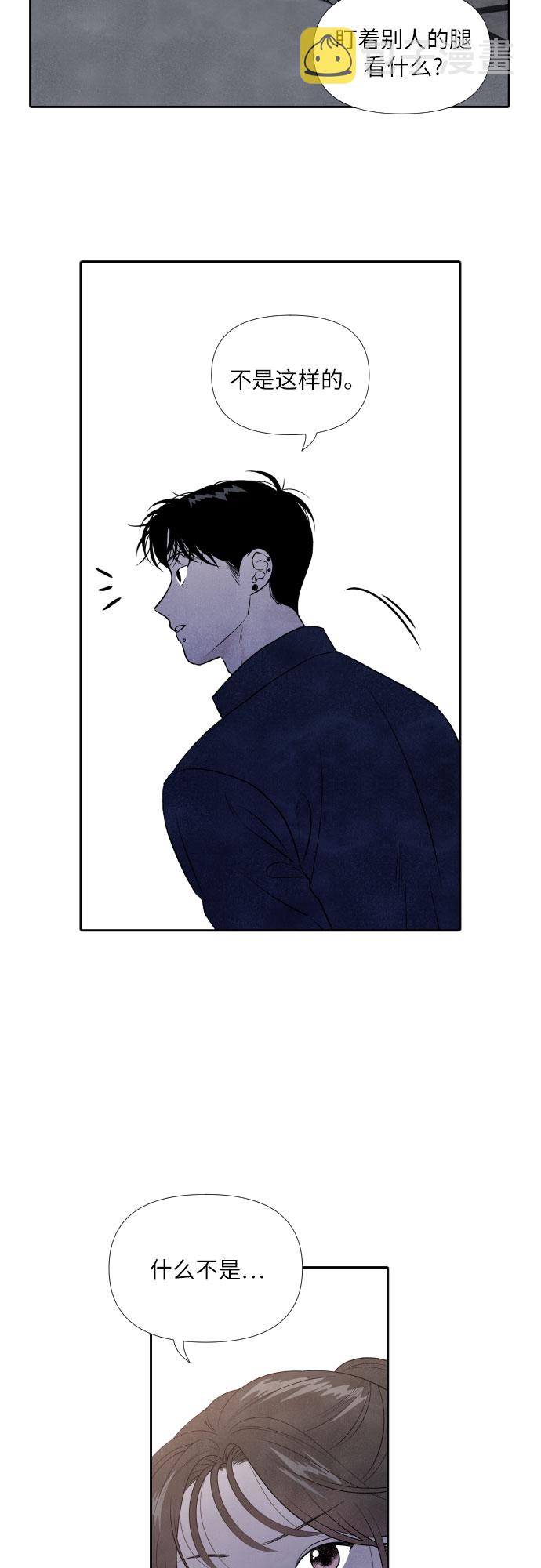 第9话3