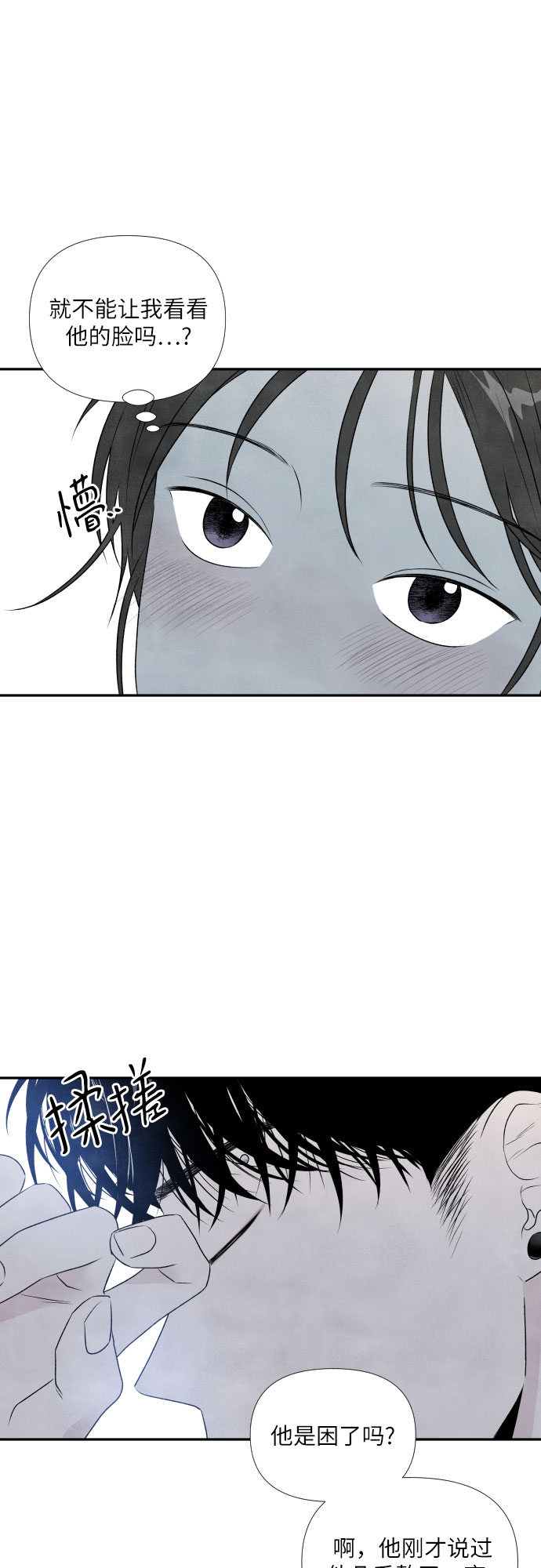 第17话39