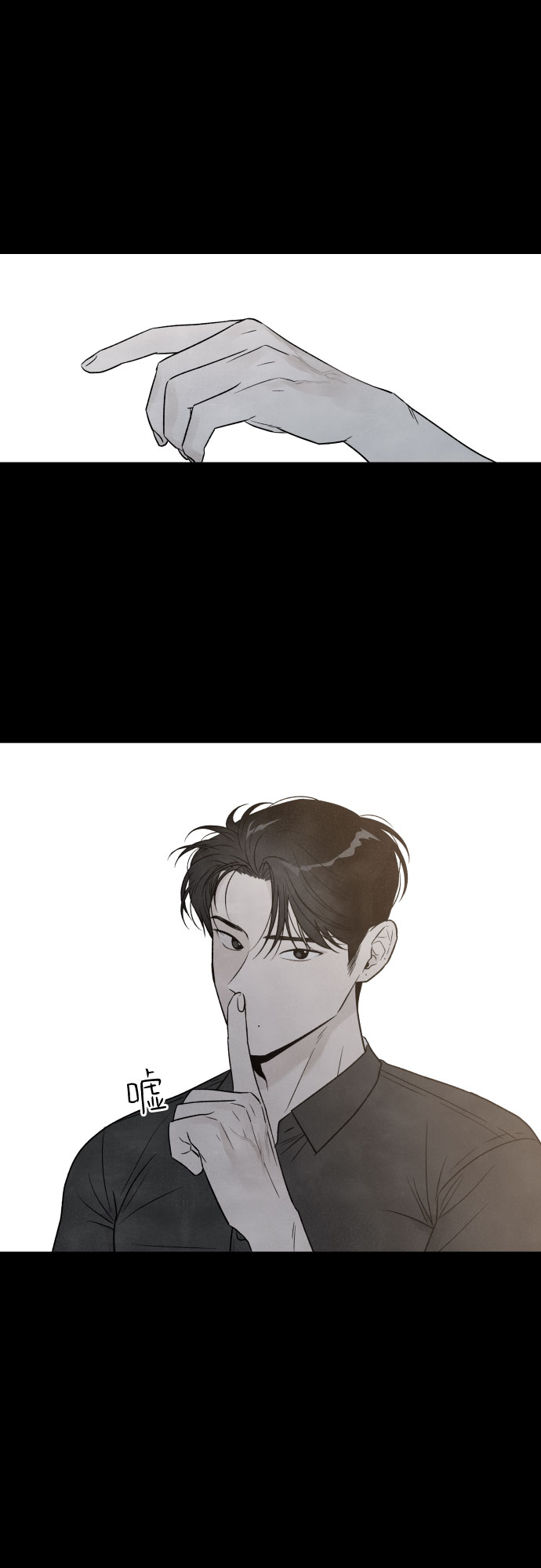 第36话10