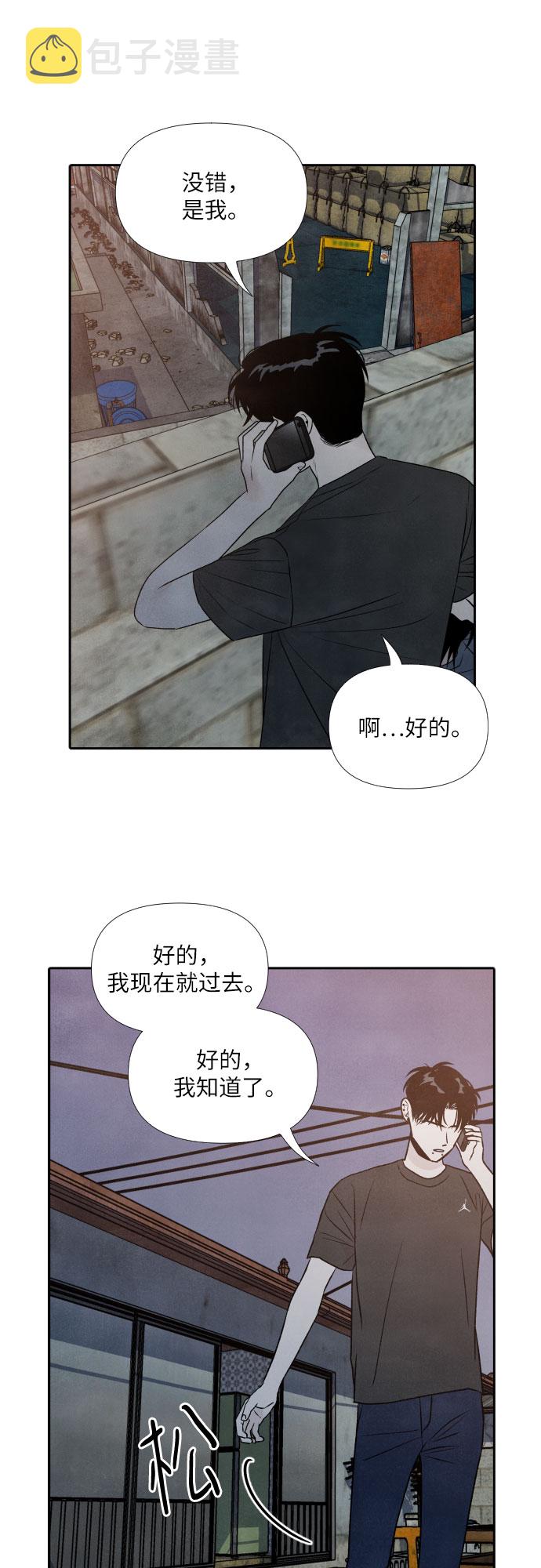 第25话13