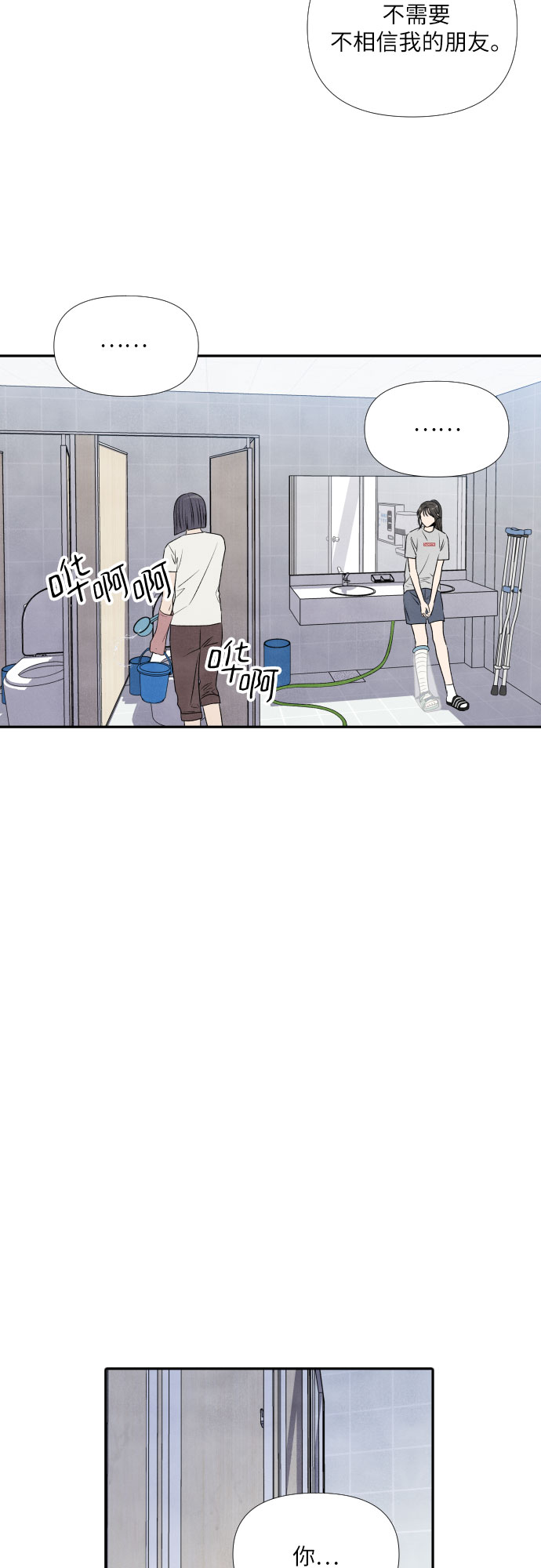 第19话11