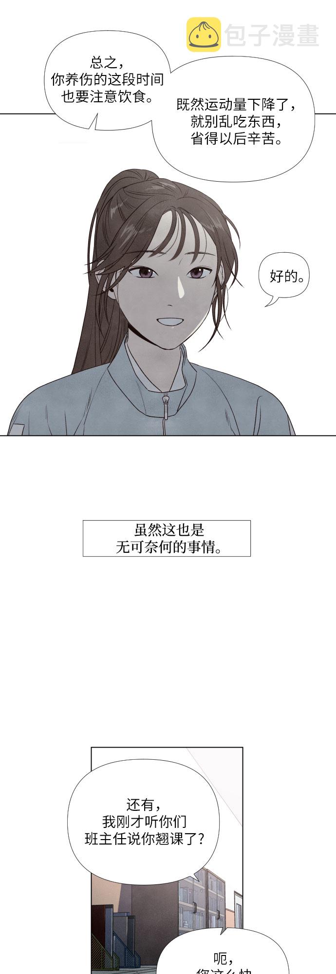 第3话5