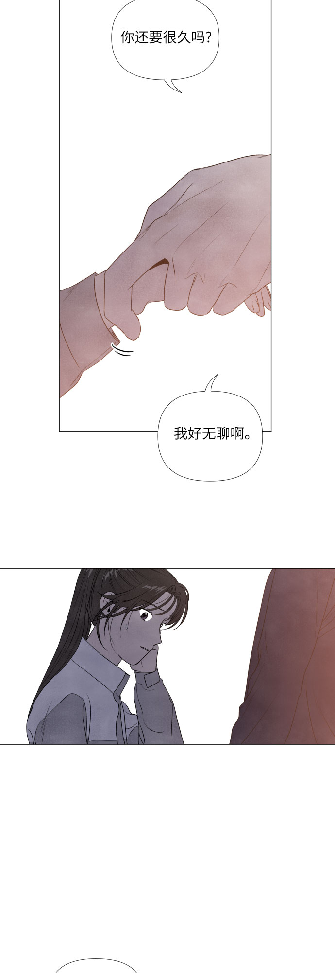 第6话20