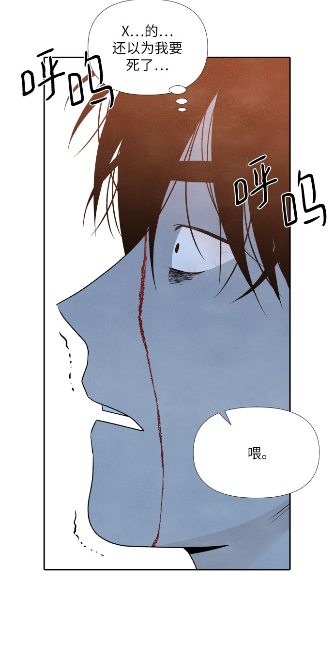 第25话12