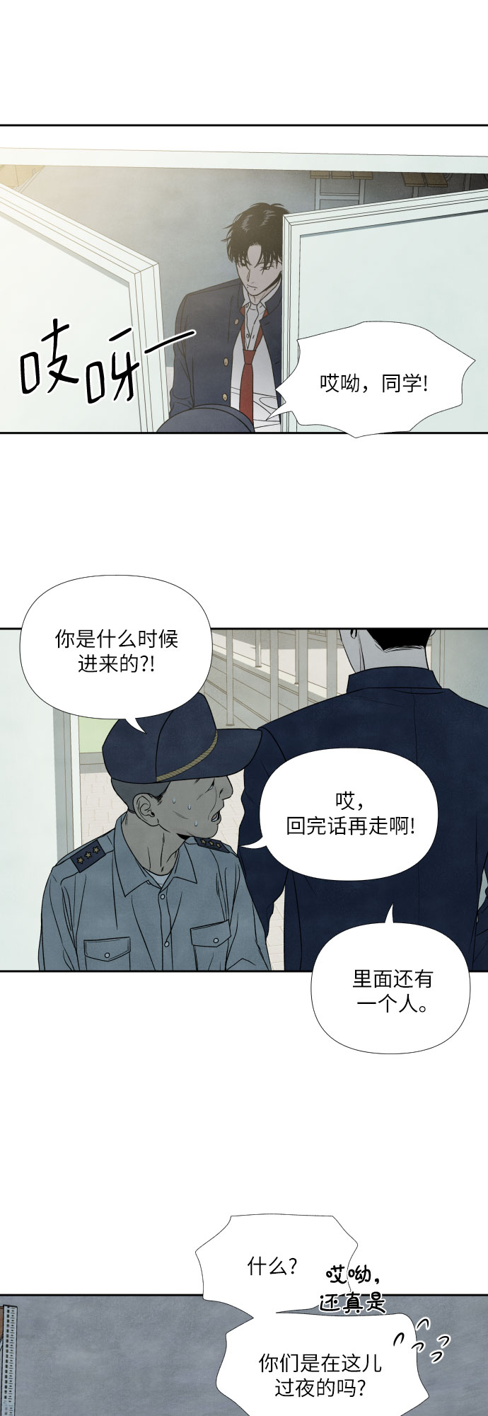 第10话16