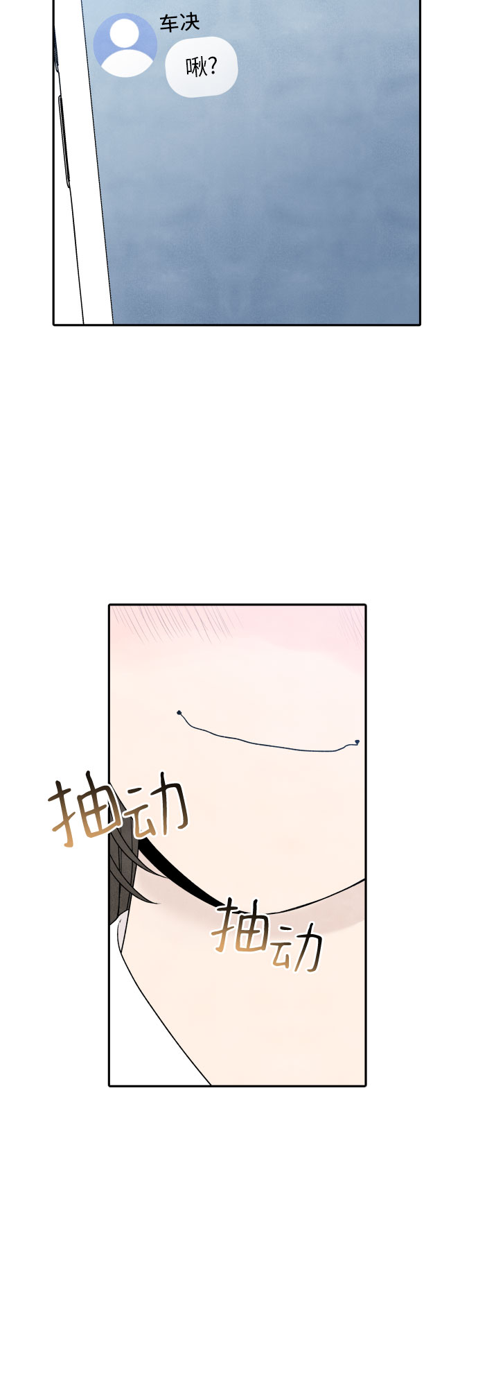 第18话38
